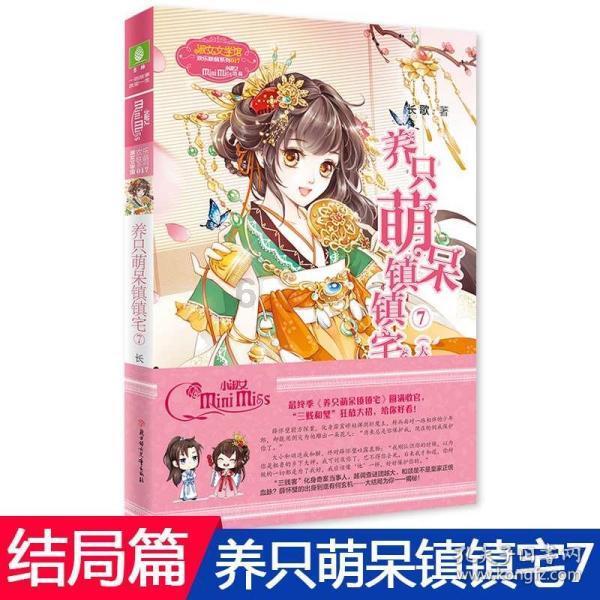 劫后余生：夺回