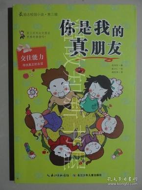 足球啦啦队员
