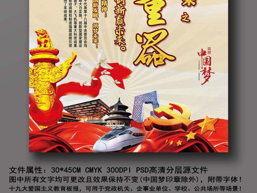 美妙圣诞节拼图