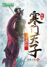 月光影视